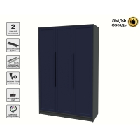 Шкаф распашной Тренд КТ-Ш3 (Антрацит ЛДСП/ Индиго ЛМДФ) Ш1360 В2128 Г547